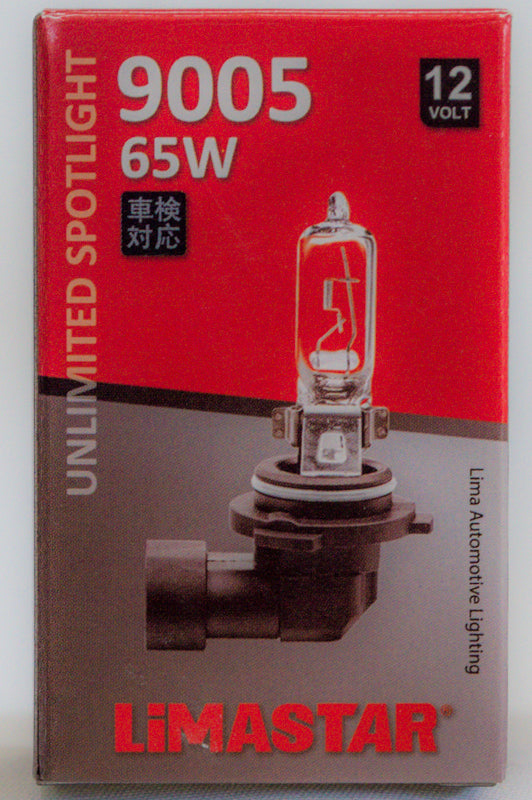 9005/HB3 12V 65W Halogen Bulb