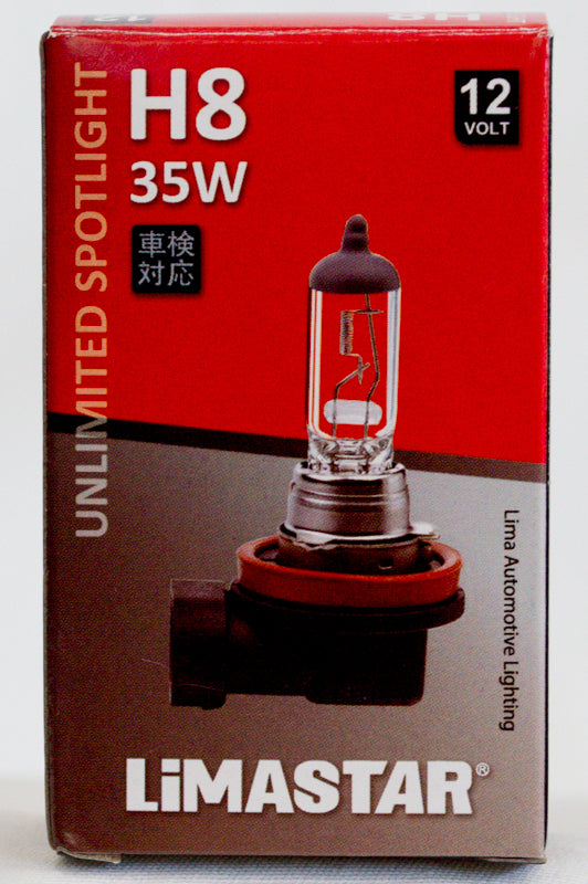 H8 12V 35W Halogen Bulb